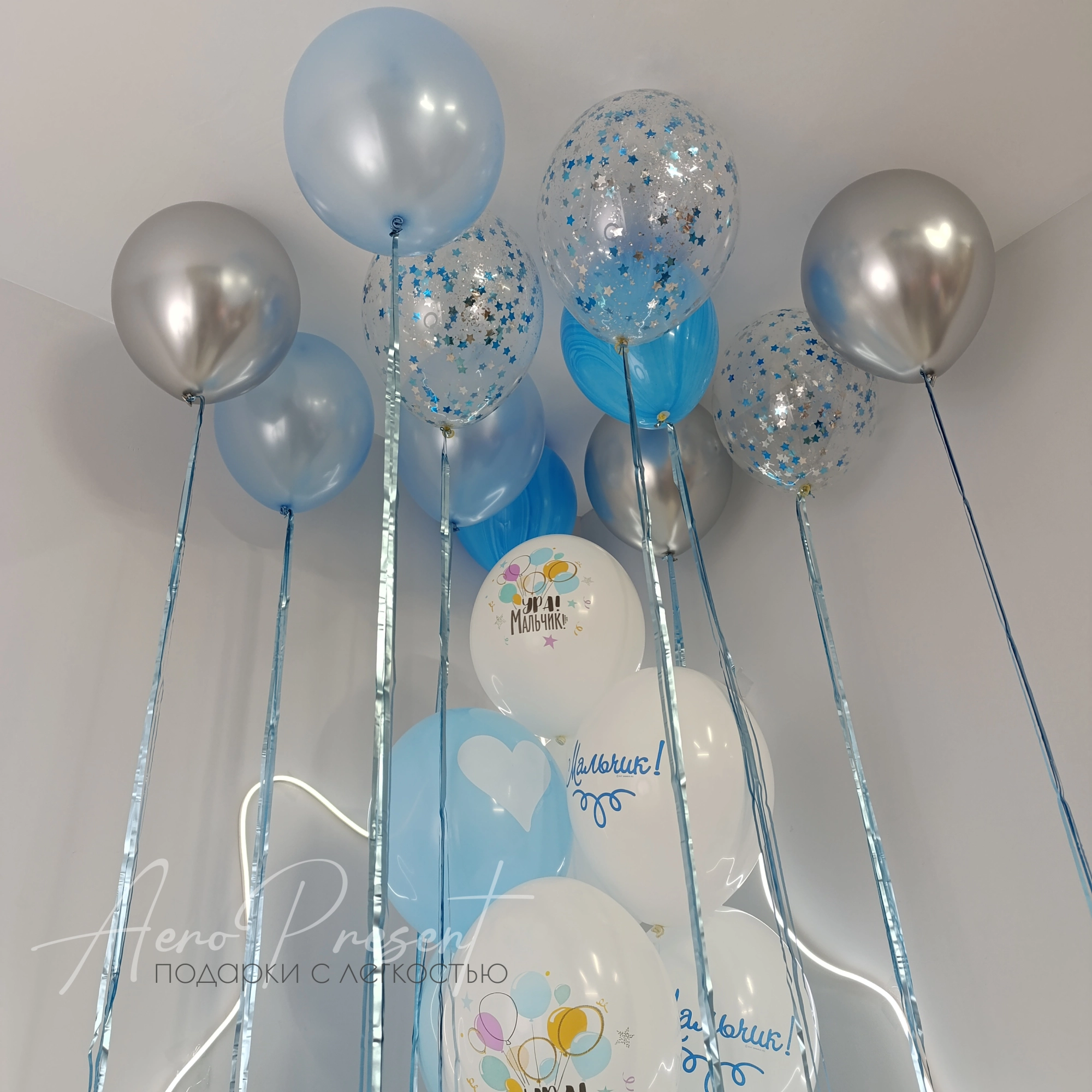 Набор шаров на выписку "Воздушное сияние"